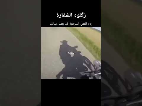 #automobile #محركات #تعليم_السياقة #اكسبلور #كامري #funny #كوميديات #البيرمي #ترند #ضحك