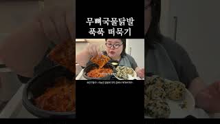 은근 꿀조합띠니..