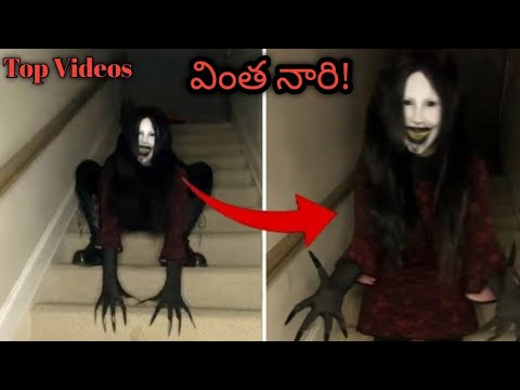 వింత నారి! || Vintha Naari! || Real Ghost Hunting Videos || Thriller King Horror