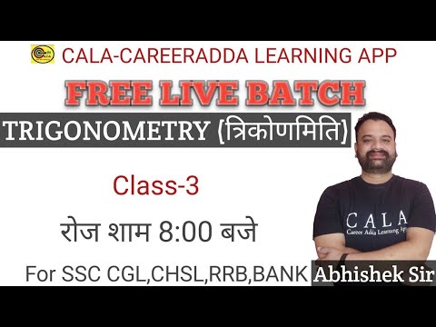 MATHS SPECIAL|| MATHS BY ABHISHEK SIR || TRIGONOMETRY CLASS-3