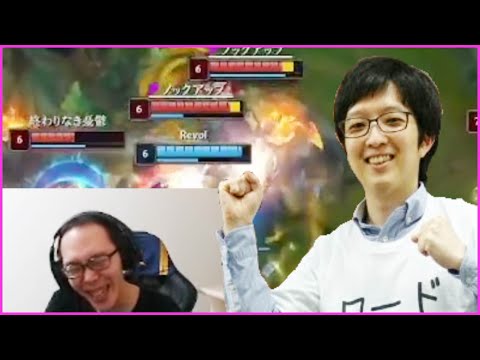 「そんなRevolの姿は見たくないっｗ！！！」Weekly Clip Part 392