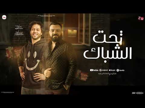 تحت الشباك " ومنوعات موال "( حسن عبدالوهاب و محمد عبسلام )| جديد شعبي 2025