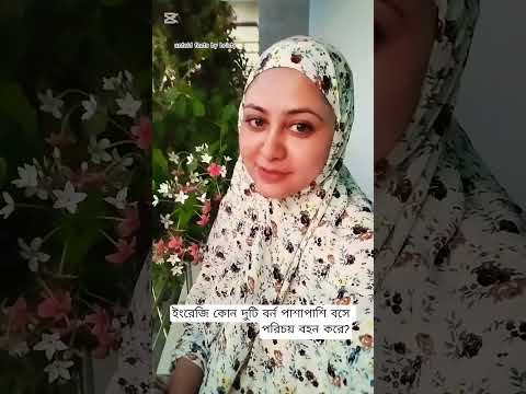 #quiz #puzzle  #viral #viralvideo #short #shorts #shortvideo #foryou #reels #shortsfeed #shortsvideo