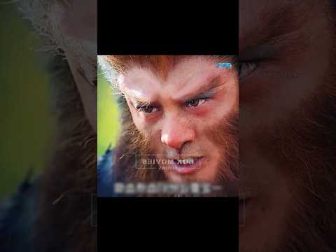 Kera sakti dikembalikan lagi ke dunia manusia karena masih harus berlatih #alurceritafilm #sunwukong