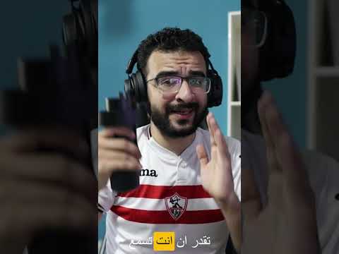 نفسك تبقي يوتيوبر؟ يبقي لازم تعرف المايك دا | FIFINE K688