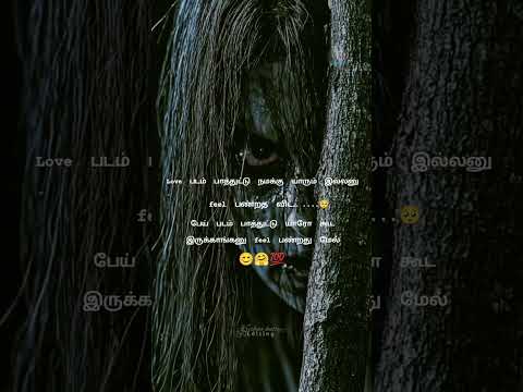 #trending #trend #tamilsong #tiktok #reels #recipe