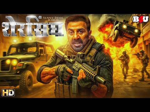 सनी देओल की आतंक से भरी सुपरहिट ब्लॉकबस्टर एक्शन हिंदी मूवी - Bollywood Blockbuster Movie Sultanat