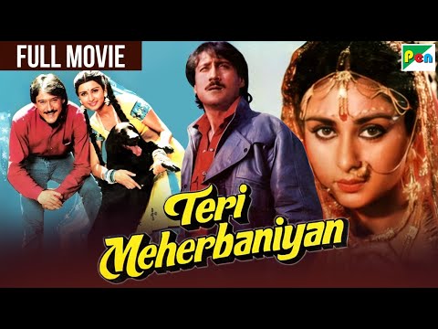 Teri Meherbaniyan Full Movie - Jackie Shroff, Poonam Dhillon - New Hindi Movie - तेरी मेहरबानियाँ