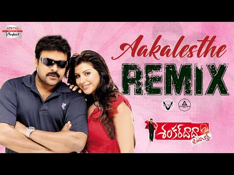 Aakalesthe Remix | Shankardada Zindabad | Chiranjeevi | DJ Raaj and Groove Hunterz | Devi Sri Prasad