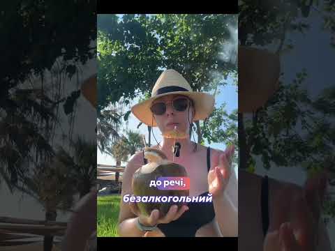 Сім літніх напоїв/ Seven summer drinks @liubov.karvatka