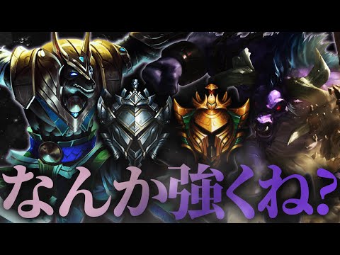 [LoL] シルゴル帯、強い奴多くねえか…！？- 配信ダイジェスト#104 [アフェリオス/ザヤ]