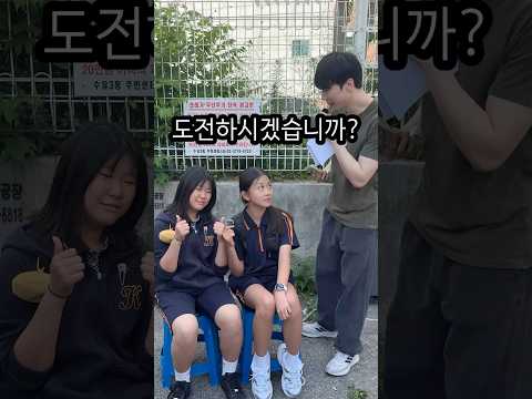 친구와 가장 친하다면 상금을 드립니다!