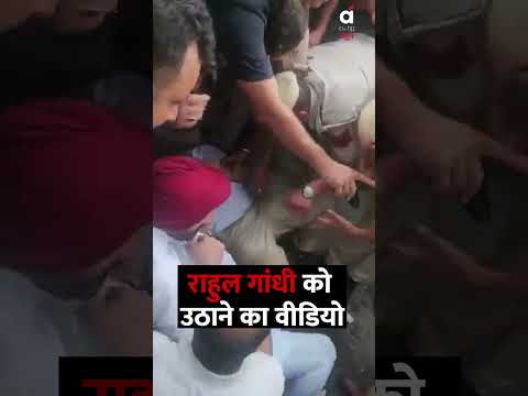 PM Modi House के बाहर #rahulgandhi , Priyanka & Akhilesh Detained! NEET Protest पर बवाल #Shorts