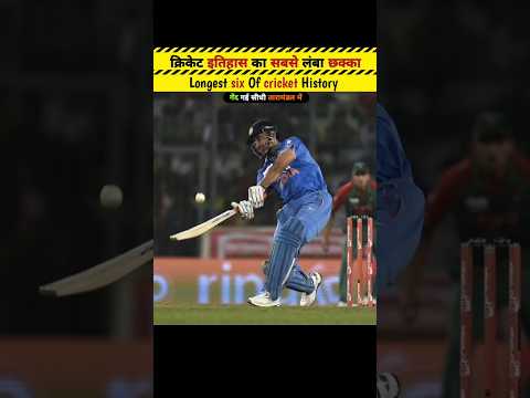 cricket #worldcup2024  #cricketshorts #IndvsSa#bumrahbowling  #part337