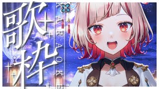 【#歌枠】1曲聴いてってください！  #shorts  #vtuber  #vsinger