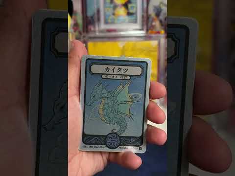 Should I Open it? Or Should I Keep it Sealed? - Episode 384 - Pokai Gaku Fan Made Pokemon Cards