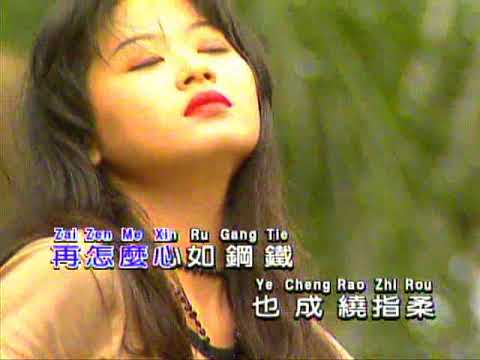 月亮惹的禍 (龍聖)