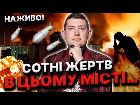 Ці події Вас шокують! Приготуйтесь... Випала карта смерті... Маг Веліар