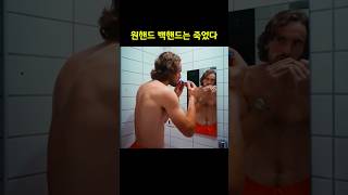 원핸드 백핸드는 죽었다 | One-Handed Backhand is Dead #tennis