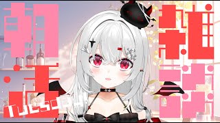 【 #朝活 #雑談 】7/22火曜日！おはよきゅです～！祝日明けの平日ってしんどいねぇ！！【 #新人VTuber /#宵吸あけル 】