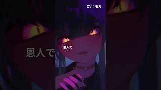 やべー獣人の言葉を翻訳したらホントにヤバかったw【ヤンデレASMR】#shorts