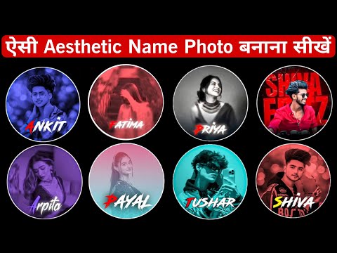 New Aesthetic Name Profile Photo Editing सिर्फ 1 Click में 🤩🔥? Instagram Dp Editing Kaise Kare