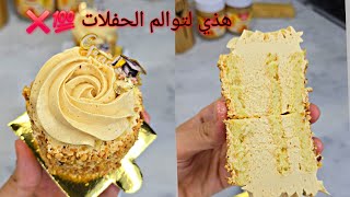 #اكسبلور #جديد اروع مرافق للعصائر❌️ميني بسكوي رولي بذوق الكرمال❌️خفيف وبنتو وحدها واسهل منو مكانش💯❌️