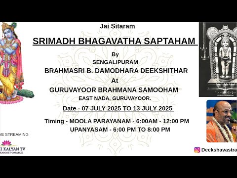 Day 1 Guruvayur Sapthaham