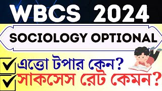 WBCS-2024-25 | Sociology Optional কেন নেবো & সাকসেস রেট কেমন? | Group-A & B Service |