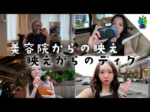 【再UP】美容院からのハワイ🌺そしてブランドバッグをディグル夏休み【MOMOLOG_266】