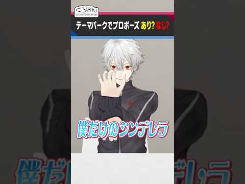 視聴者の理想のプロポーズにツッコむくろのわ #くろなん #shorts 【ChroNoiR公式切り抜き】
