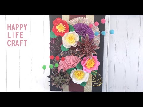 【正月飾り】和の彩り飾り　🎍