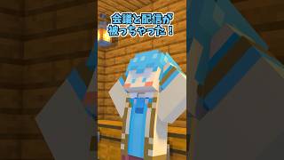【マイクラアニメ】予定が被った時の完璧な対処法 #すとぷり #anime #すとぷり10周年
