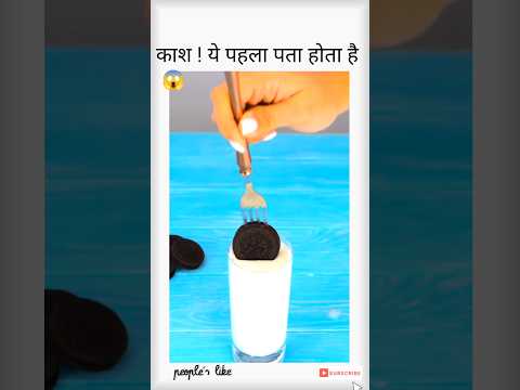 magical ✨kitchen Hack😎 💯 Super Idea 💡 #facts #hack #explore #ideas #kitchen #vlog #likers #yt#tips