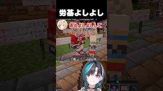 新人ではなく労基によしよしされるぽるぽる【ホロライブ切り抜き/尾丸ポルカ/鈴鳴つづり/輪堂千速】#shorts