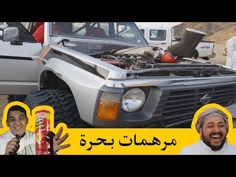 الكبري الميت وحسن بصلة ( #تغطيات الدب )