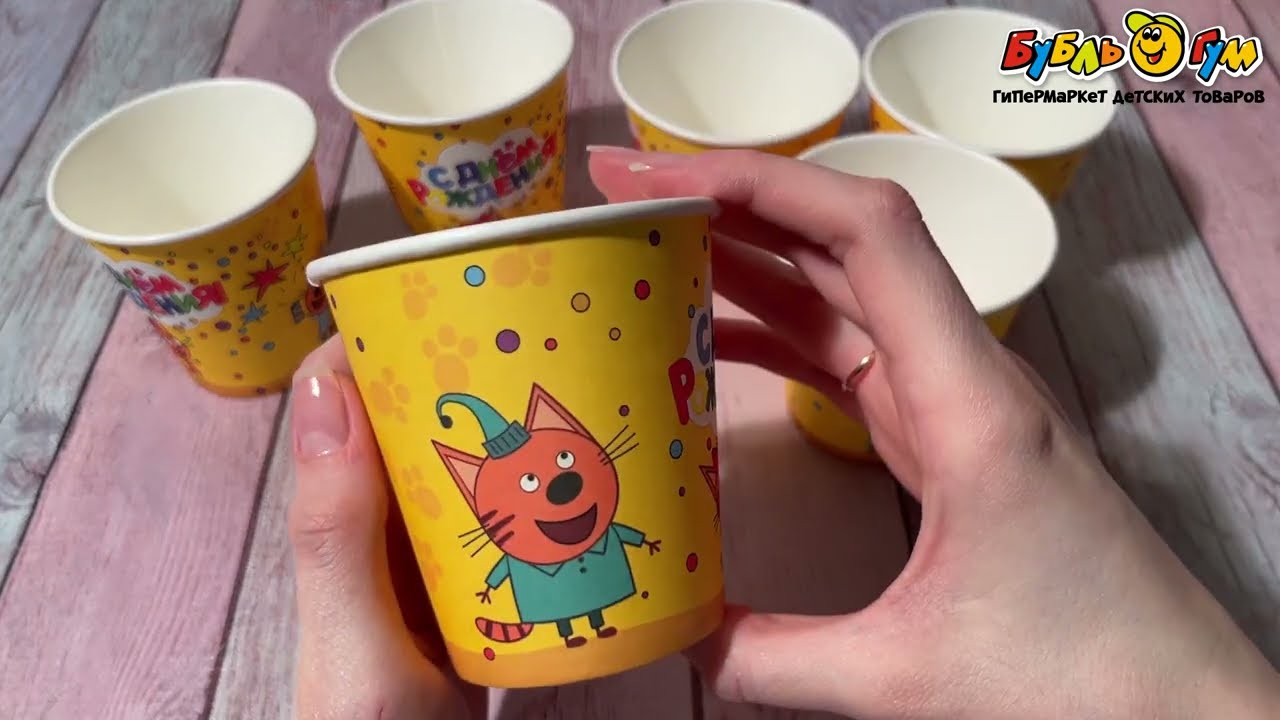 Стаканы Три кота бумажные одноразовые 6шт - видео
