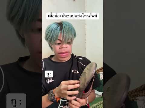 #ตลก #ตลกมาแรงในtiktok