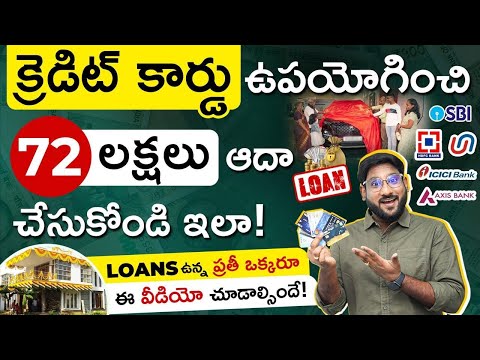 How to Save 74 Lakhs with Credit Card? Smart Ways to Save Money in 2025 | Credit Card Tips in Telugu