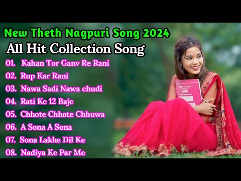 Chinta Devi Theth Nagpuri Song || New theth Nagpuri Song || Singer Pritam Kumar || Nagpuri NonStop