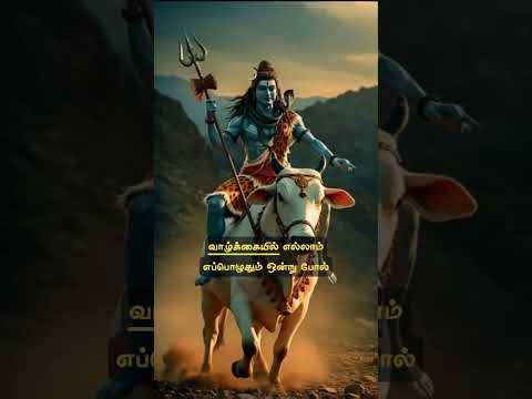 🙏I Tried The Om Namah Shivaya Chant 🙏 #shorts #youtubeshorts #sehar #hungergamest #shortsfeed