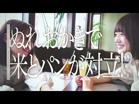 欅坂46 米谷奈々未×佐々木美玲 