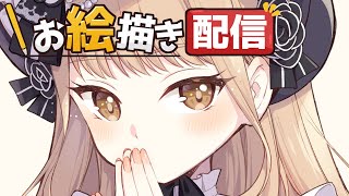 【絵】フリフリお洋服：色塗り