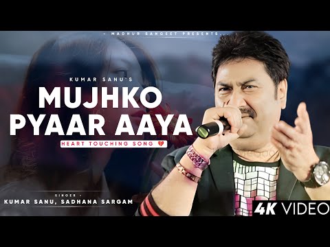 Teri Isi Ada Pe Sanam Mujhko To Pyaar Aaya  - Kumar Sanu | Sadhana Sargam | Kumar Sanu Hits Songs