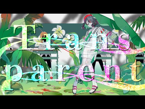 「Transparent」 Music Video