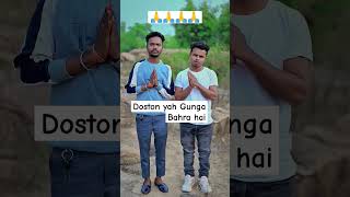 Like koro #funny #ytshorts #