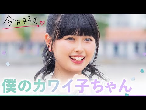 【ハロン編💜5話】最終回「私の王子様になってください♡」4角関係の末にお嬢様JKが選んだ相手とは…｜今日好き💘ABEMAで
