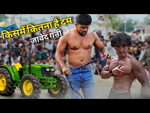 फाल्तू बातें करना भारी पड़ा जावेद गनी,, हाथ तोड़ दिया Javed Gani Bisalpur kusti, latest kusti javed