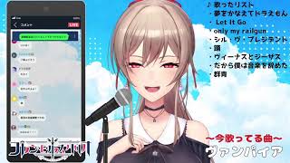 ヴァンパイア(coverフレン・E・ルスタリオ/にじさんじ)
