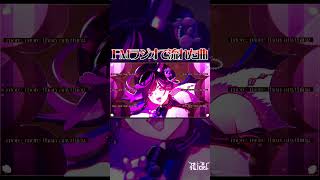 ラジオで流れたこの曲、どう？🔥 #Vsinger #オリジナル曲